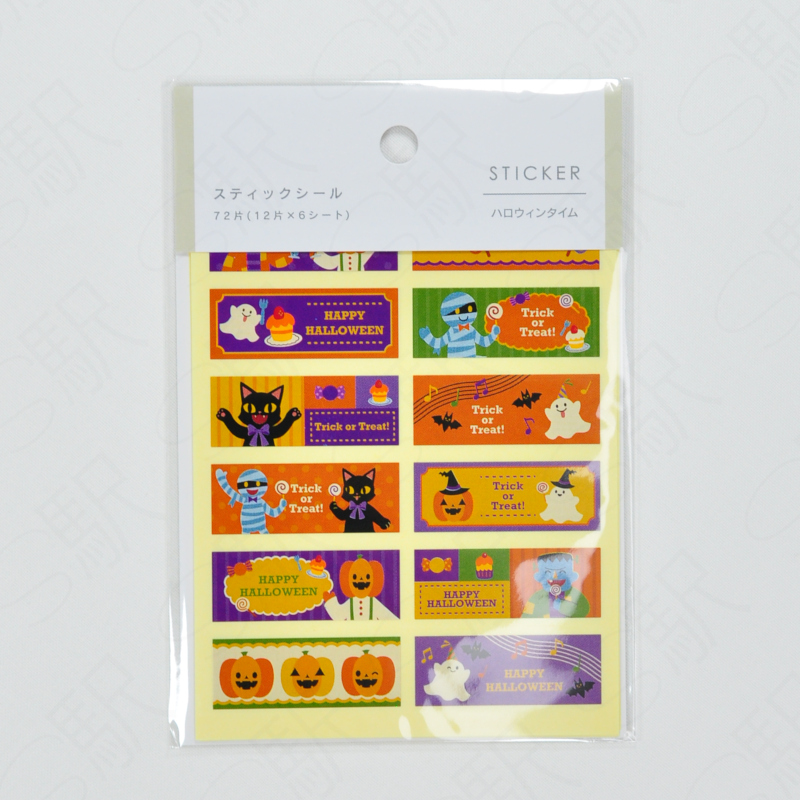 Kyowa Stick Seal [62-E43] - Halloween Time
